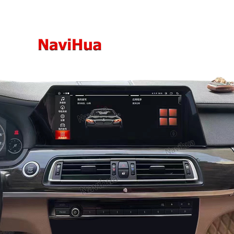 Hot Sale Qualcomm Navigation 11 Android System For BMW 7 Series