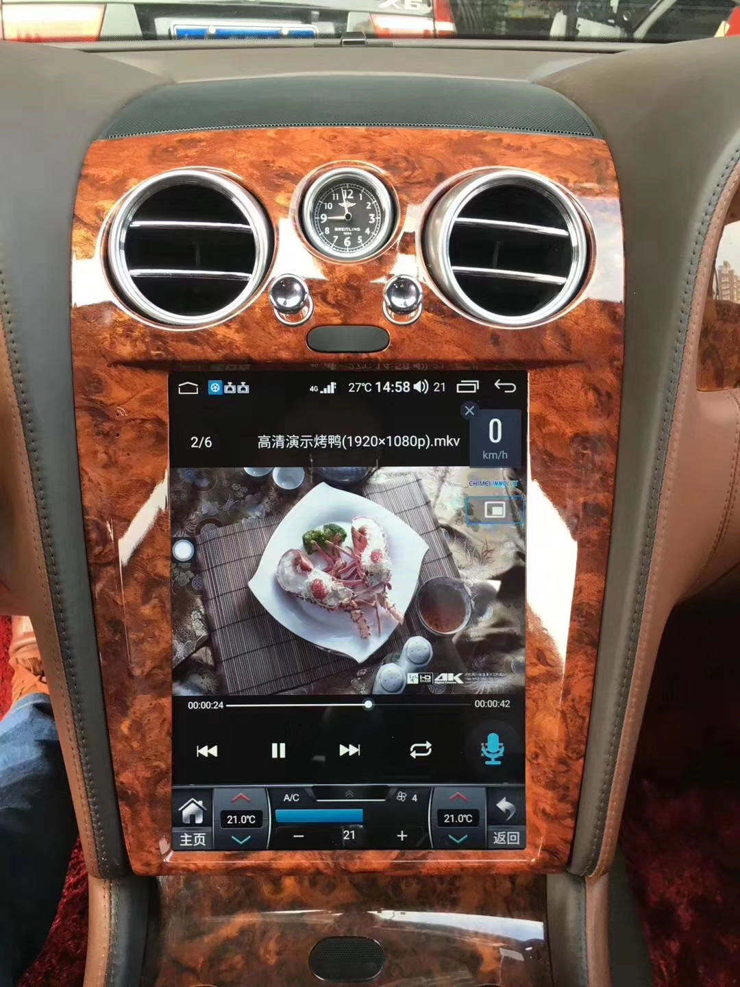 New Upgrade Touch Screen Android Car Radio For Bentley Continental Flying Spur 